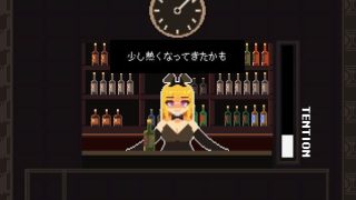 【新着同人ゲーム】BunnyBarTalk