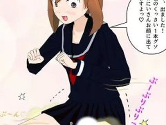 【新着同人誌】セーラー服の隙間バイト おなら時々うんちをするだけ