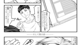 【新着同人誌】愛妻定点観測 -ネトラセ-