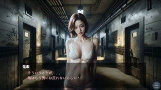 【新着同人ゲーム】犯罪組織に捕まり女体化薬を打たれ女にされた男