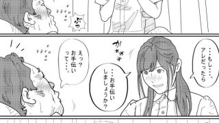 【新着同人誌】看護師さんとエッチ