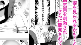 【新着同人誌】イかせ屋デリヘル 欲求不満巨乳◯K2もっとイかされた私