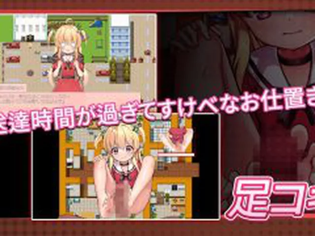 【新着同人ゲーム】危ないバイト