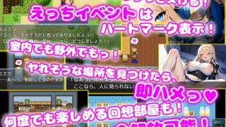 【新着同人ゲーム】とある騎士夫婦のセックス休暇 〜1ヶ月ぶりのセックスで性欲爆発っ〜