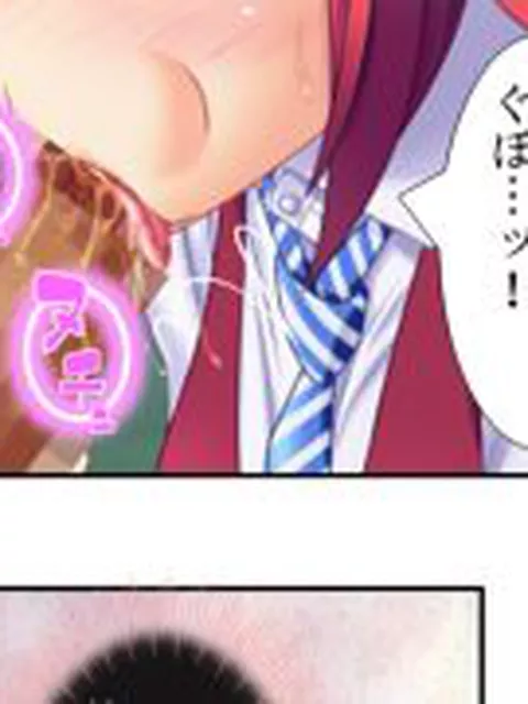 【新着同人誌】鬼畜調教学園 1巻