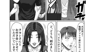 【新着同人誌】妻を貸しただけなのに… 〜アヤの場合〜