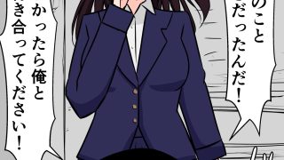 【新着同人誌】やっと付き合えた俺の彼女がふたなり金持ち同級生のオナホだった話