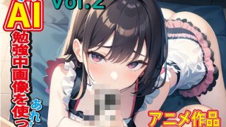 【新着同人ゲーム】噂のAI勉強中画像を使ってあれする2お着替え完了