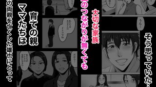 【新着同人誌】ふたりママ