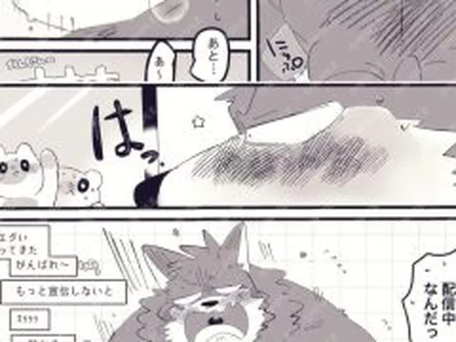 【新着同人誌】はいむおじさんがオナホレビュー生配信で公開オナニーする本