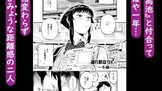 【新着同人誌】濡れ肌症女2