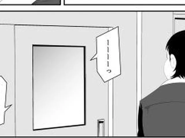 【新着同人誌】【無料】先生といじめっ子