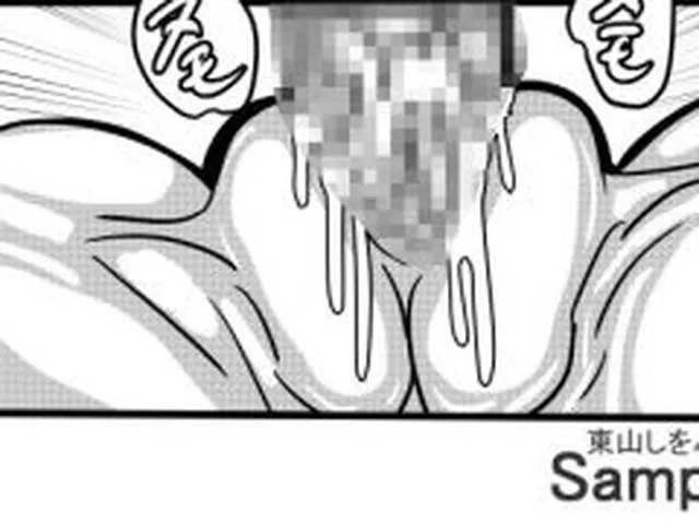 【新着同人誌】涼宮、ふたなり、ブルマにて。