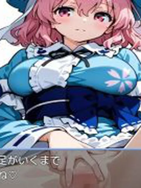 【新着同人ゲーム】幽々子と暮らそう