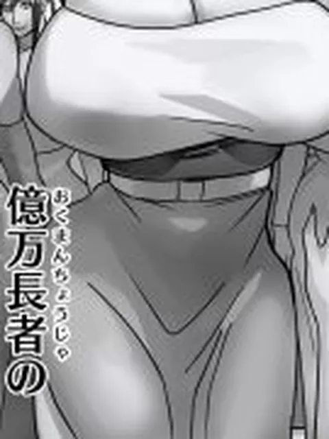 【新着同人誌】ANEHIME labyrinth