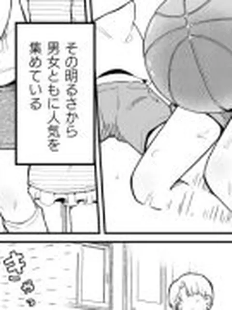 【新着同人誌】好きなあの子が男湯に