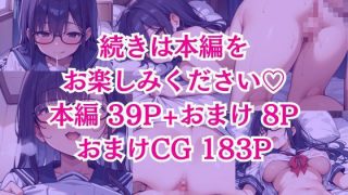 【新着同人誌】おとなしい子がエロい子だった話