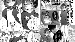 【新着同人誌】優等生は汚されたい