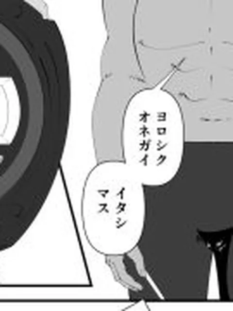 【新着同人誌】水泳部黒人寝取られ