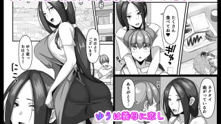 【新着同人誌】美紀さんが友達のメスになるまで