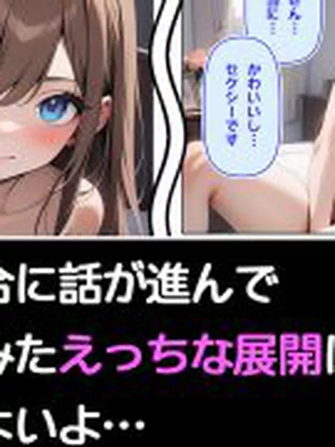 【新着同人誌】隣のスレンダー人妻とどうしてもヤってみたい話