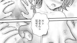【新着同人誌】あらぶる〜アイドルとリコの合体〜