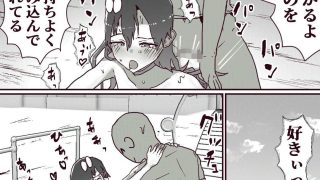 【新着同人誌】配信者団地で大人しそうな子に声をかける