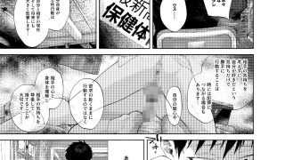 【新着同人誌】フリータイム・シンドローム