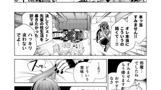 【新着同人誌】みちゃった？