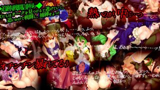 【新着同人ゲーム】逆襲と蹂躙のオーク