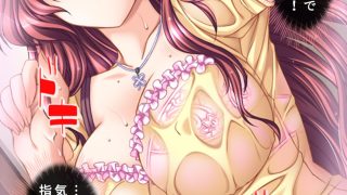 【新着同人誌】無防備過ぎる巨乳バツイチ達とルームシェア！  ＜総集編＞