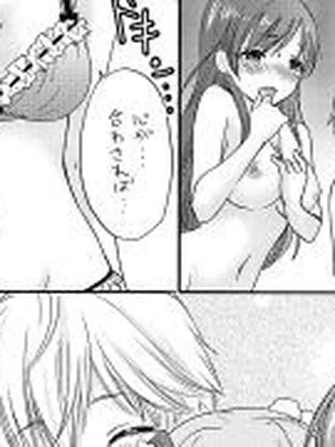 【新着同人誌】BLUE BLUE ROSE