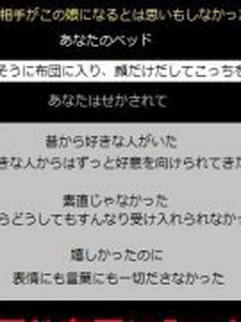 【新着同人誌】誕生日にずっと片想いしている少女の妹に誘惑されて