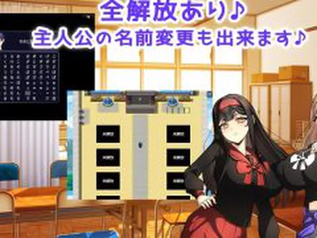 【新着同人ゲーム】【ゲーム版】ギャルまん♪ 〜本物より偽物の私でしょ？〜