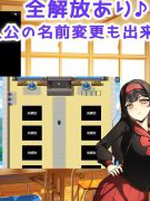 【新着同人ゲーム】【ゲーム版】ギャルまん♪ 〜本物より偽物の私でしょ？〜