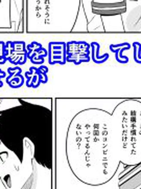 【新着同人誌】蔑みながらエロい事させてくれるクラスで人気の女子