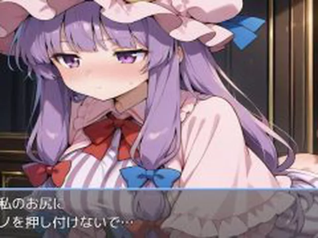 【新着同人ゲーム】パチュリーと暮らそう