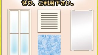【新着同人ゲーム】お風呂・浴室・浴槽の背景に使える画像パーツ詰め合わせ素材〜商用成人利用OK…