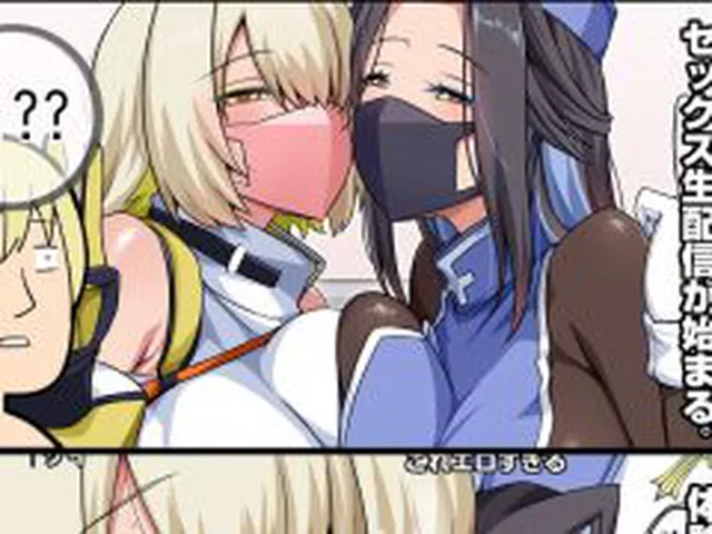 【新着同人誌】魔女と子羊4