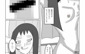 【新着同人誌】ナマイキな義弟を