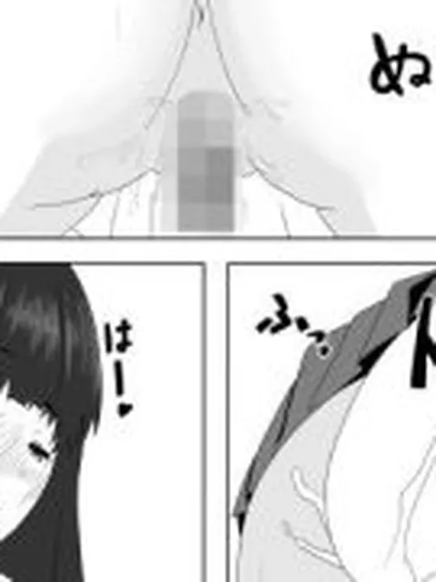 【新着同人誌】先生あのね