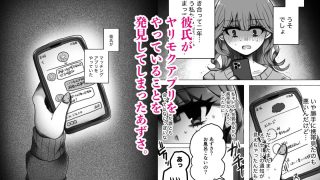 【新着同人誌】これは浮気じゃないから