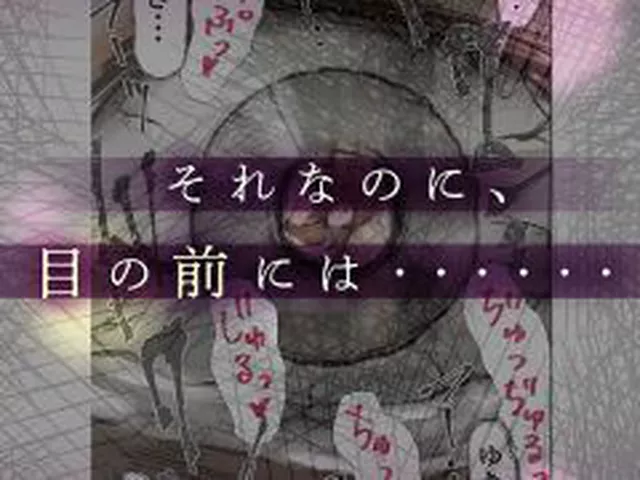【新着同人誌】ホントノカノジョ 総集編