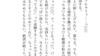【新着同人誌】年下夫の大魔法使い様に「釣り合わないから離婚しよう」と言ったらお仕置きえっ…