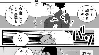 【新着同人誌】不良に人生終了させられた女子大生
