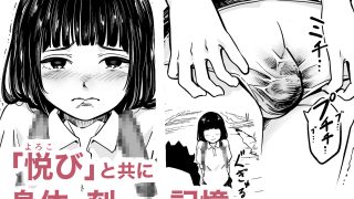 【新着同人誌】お尻の穴は忘れない