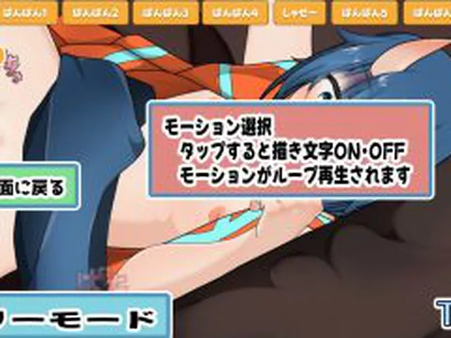 【新着同人ゲーム】百日参り〜わかき小鬼の受難〜