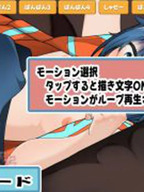 【新着同人ゲーム】百日参り〜わかき小鬼の受難〜