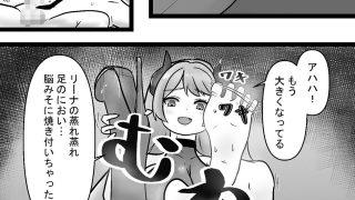 【新着同人誌】むちむちサキュバスと勇者くん〜お洋服赤ちゃん姿でヘコヘコ情けなくパワーを貢…