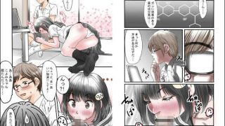 【新着同人誌】淫獣丹・改 act01〜母編娘編